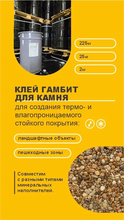 Лето - идеальное время для ландшафтных работ.