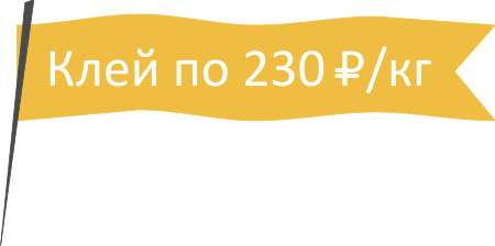 26 января - день открытия Антарктиды  Фаддеем Фаддеевичем Беллинсгаузеном и Михаилом Петровичем Лазаревым!