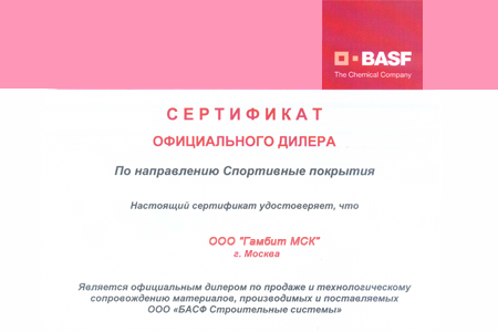 Мы официальные дилеры CONICA