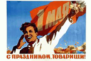 Работа в майские праздники