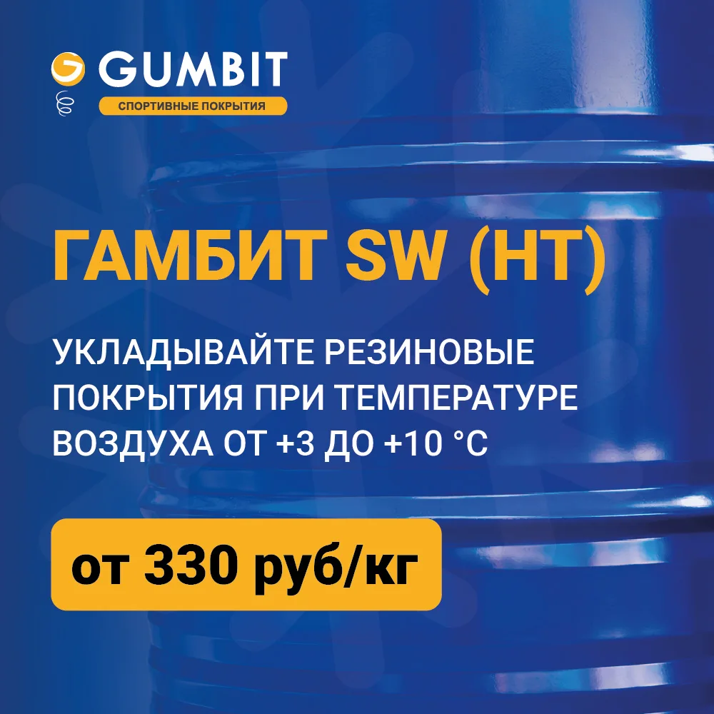 Укладка должна продолжаться